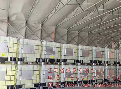 異構十三醇乙基丙基氧化物